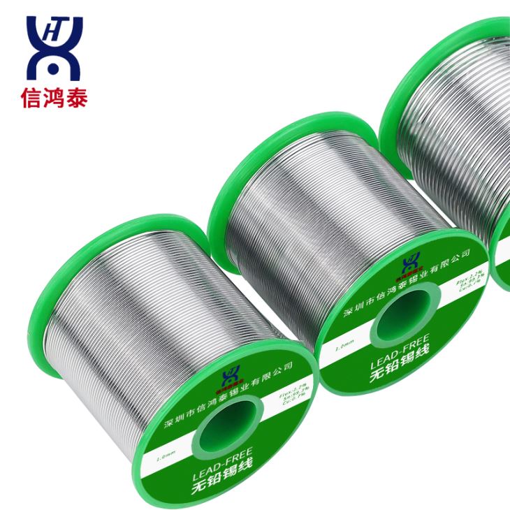 實芯無鉛焊錫絲